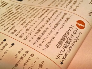 20151111告知